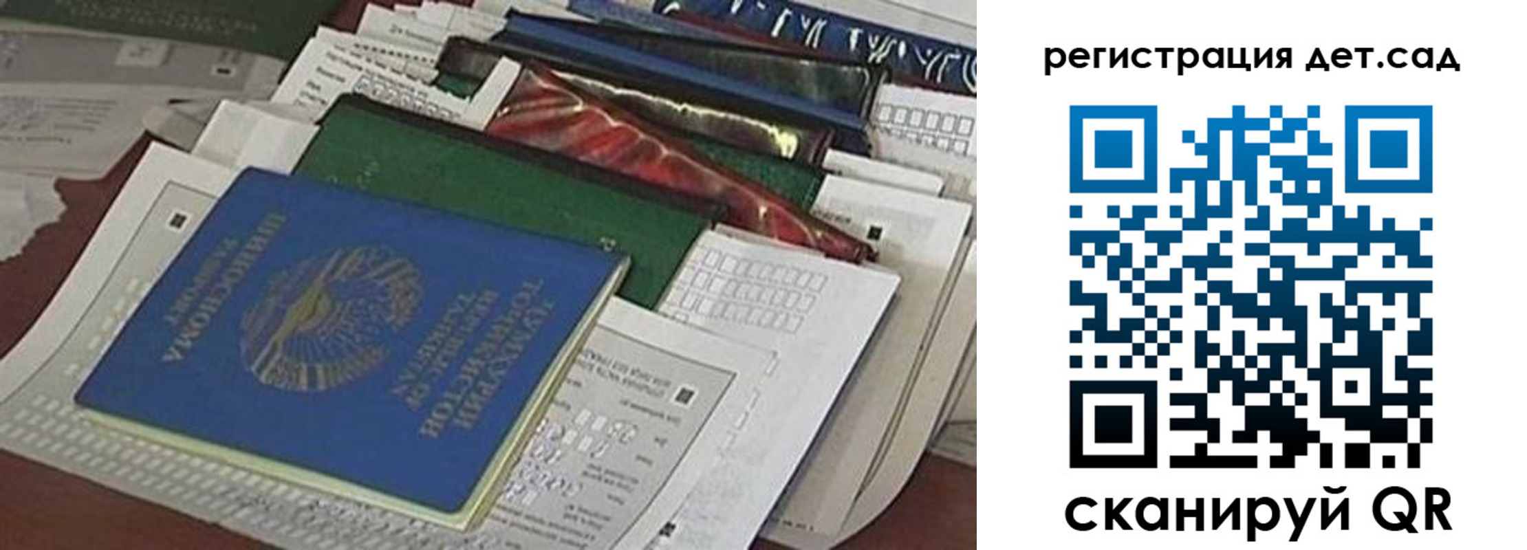 где прописаться в Соликамске