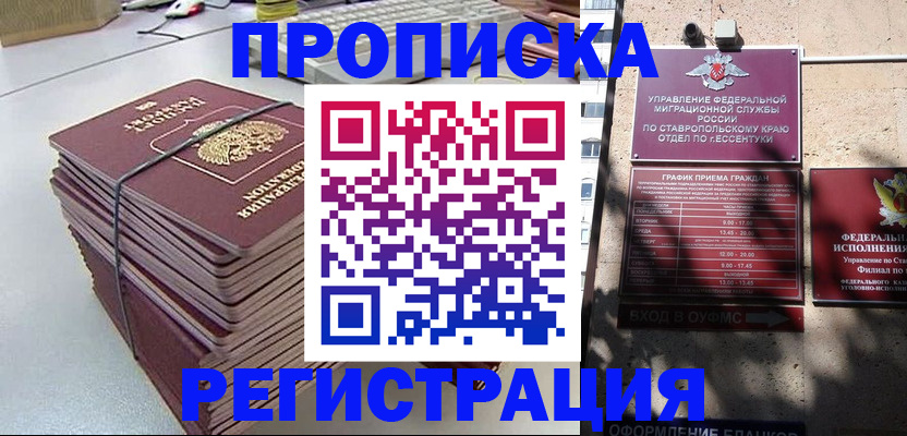 регистрация для школы в Соликамске