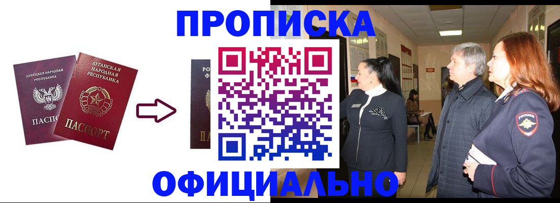 временная регистрация надежно в Соликамске