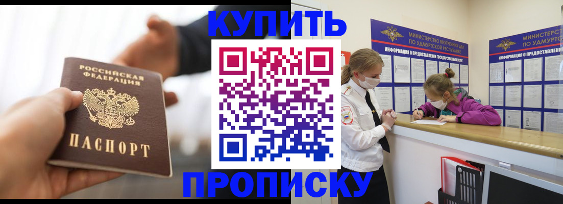 миграционный учет в Соликамске