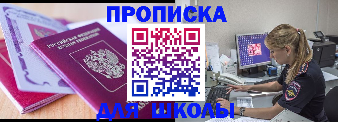 временная регистрация собственник в Соликамске