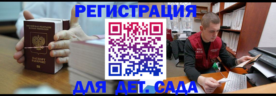 купить прописку в Соликамске